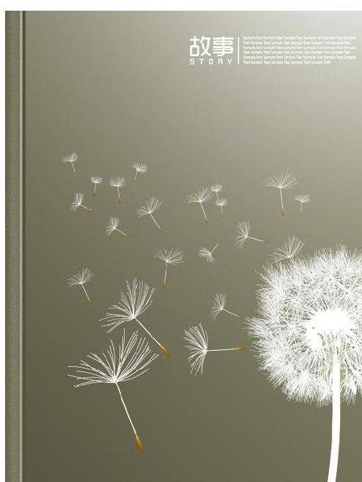 Title details for 茶陵文选 (Anthology of Chaling) by 彭小中 - Available